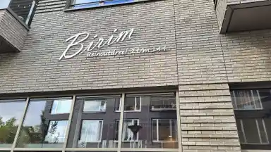 82m2 apartment à louer pour 1425€/mois à Reinoutdreef 60, Utrecht