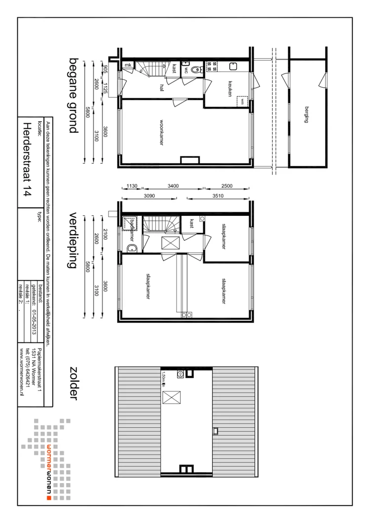 Rental property 5